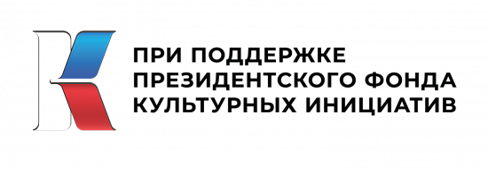 ПФКИ